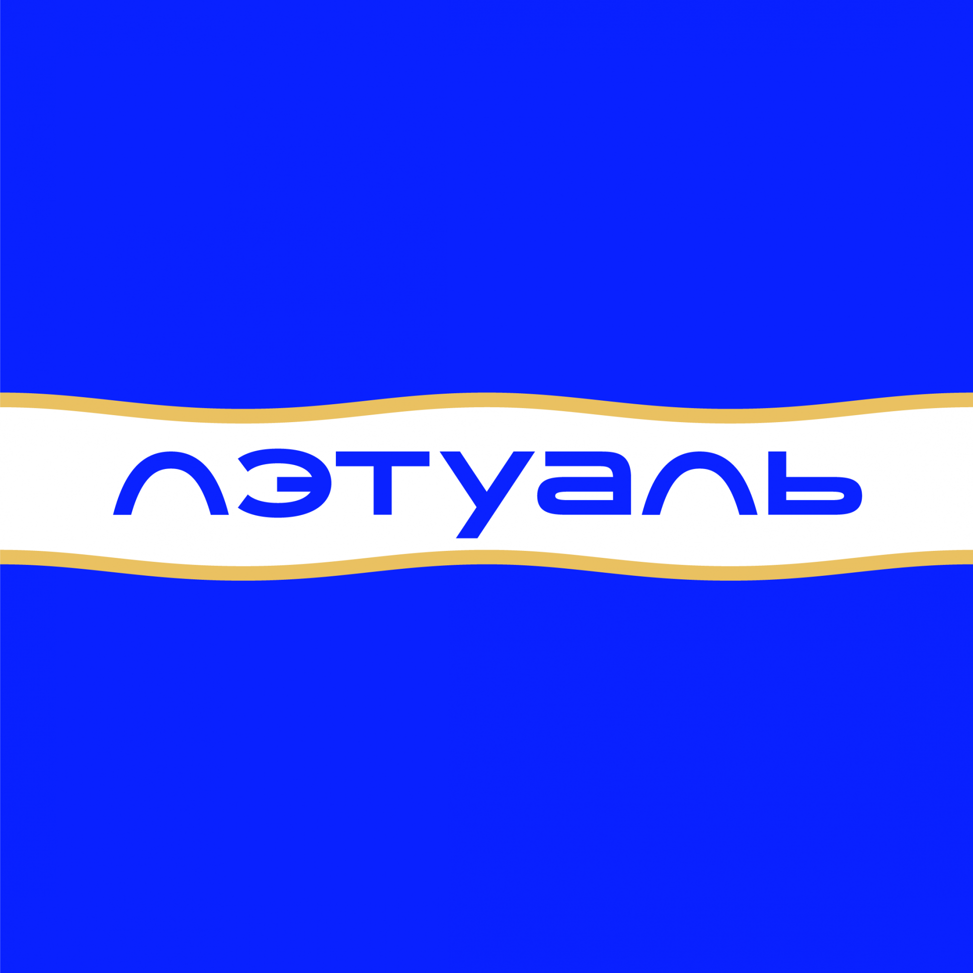 ЛЭТУАЛЬ
